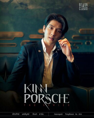 KinnPorsche